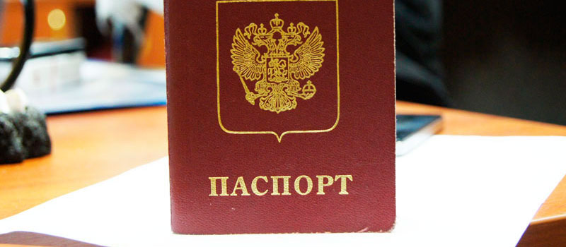 регистрация в Воронежской области