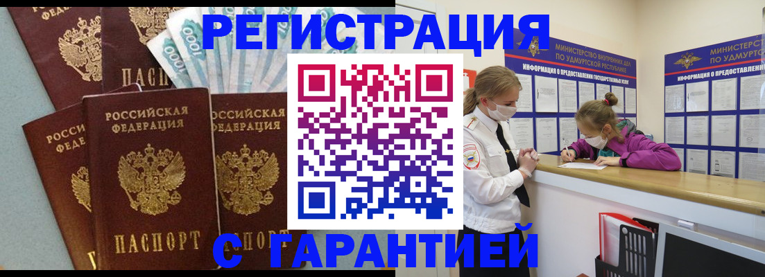 форма 3 в Воронежской области